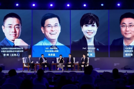 東營(yíng)市三人行人力資源服務(wù)有限公司受邀參加2019中國人力資本論壇·煙臺(tái)站